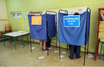περιφερειακές