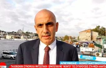 Κωστίδης