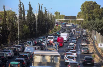 Κινηση