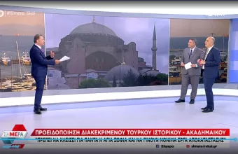 κωστίδης