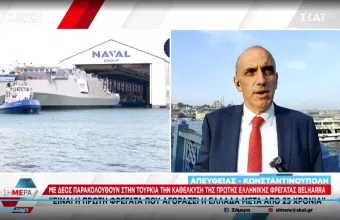 κωστίδης