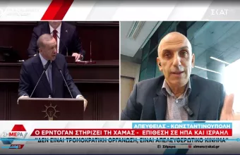 Κωστίδης