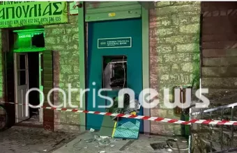 Ληστές ανατίναξαν ΑΤΜ και απείλησαν γυναίκα με όπλο σε χωριό της Ηλείας