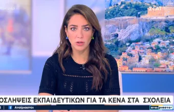 μιχαηλιδου 