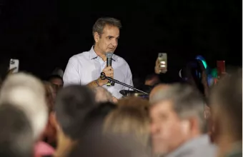 Κυριάκος Μητσοτάκης
