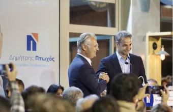 Μητσοτάκης με Πτωχό