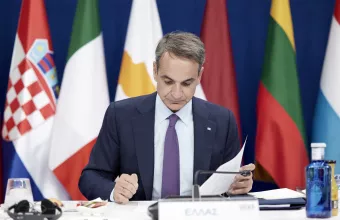 Μητσοτάκης Γρανάδα