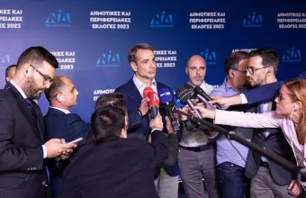 Κυριάκος Μητσοτάκης