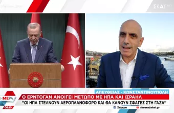 Ερντογάν