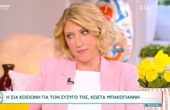 sia 