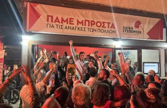 τυρναβος