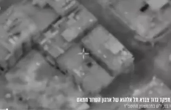 IDF