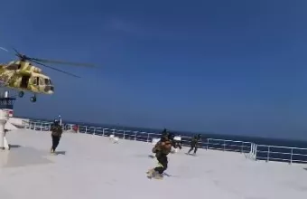 Χούθι