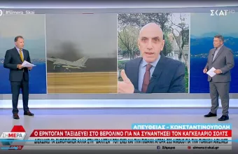 κωστιδης