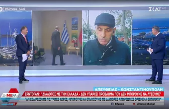 κωστίδης