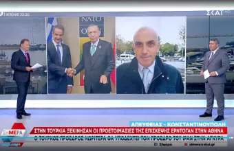 κωστίδης