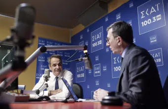 μητσοτάκης