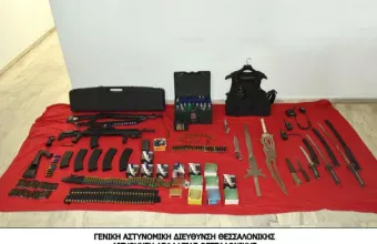 οπλοστάσιο