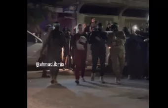 Όμηροι