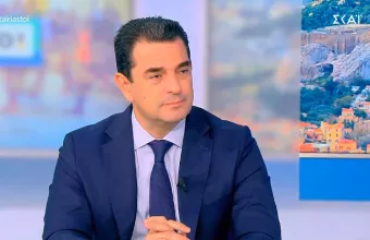 Σκρέκας 
