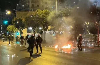 Επεισόδια στη Θεσσαλονίκη