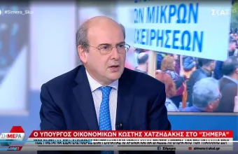 χατζηδάκης