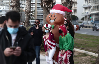 Κορωνοϊός: Καλές γιορτές με προσοχή