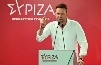 Κεντρική Επιτροπή ΣΥΡΙΖΑ