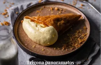 τριφωνα