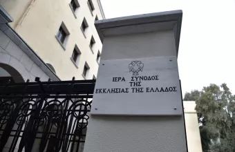 ΔΙΣ
