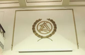 Ένωση Εισαγγελέων