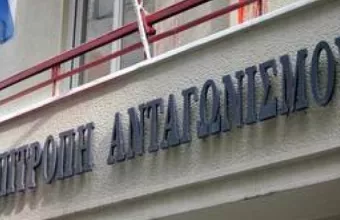 Επιτροπή Ανταγωνισμού