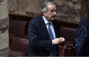 Σαμαράς