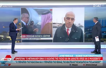 κωστίδης