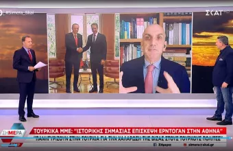 κωστίδης