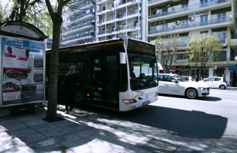 λεωφορείο θεσσαλονικη