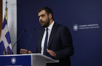 Μαρινάκης