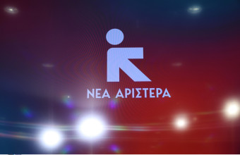 Νέα_Αριστερά