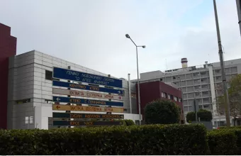 νοσοκομείο Άγιος Ανδρέας