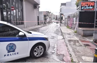 Γκάζι