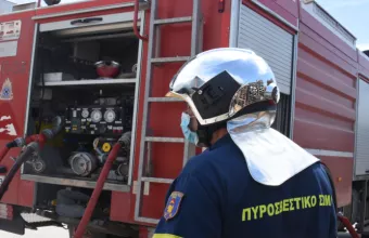 πυροσβεστική