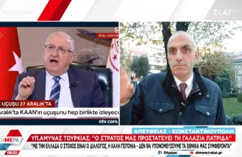 Υπουργός Άμυνας