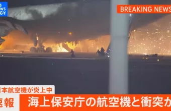 Tokio 