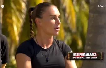 Κατερίνα_Δαλάκα