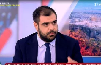 Μαρινάκης