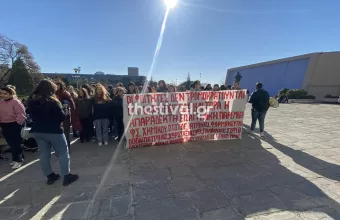 Φοιτητές