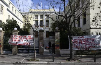 καταλήψεις- ασοεε