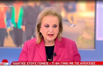 Παγώνη