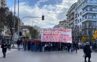 Πορεία στη Θεσσαλονίκη