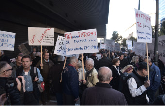 Συνταξιουχοι